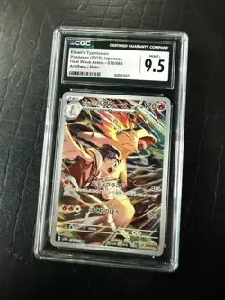 Pokemon TCG 2025 Japanese Heat Wave Arena Ethan’s Typhlosian 070/063 CGC 9.5 - Image 1