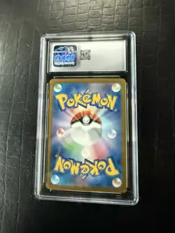 Pokemon TCG 2025 Japanese Heat Wave Arena Ethan’s Typhlosian 070/063 CGC 9.5 - Image 2