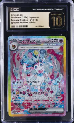 2024 POKEMON JPN #212/187 SYLVEON EX CGC 10 PRISTINE - Image 1