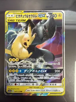 Pokemon Tcg Pikachu & Zekrom GX Japanese 041/173 Tag Team All Stars - Image 1