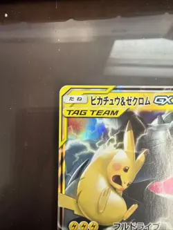 Pokemon Tcg Pikachu & Zekrom GX Japanese 041/173 Tag Team All Stars - Image 4