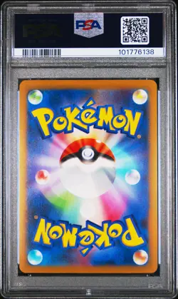 2023 POKEMON JAPANESE SV-P PROMO GYM EVENT CAMPAIGN #120 PIKACHU PSA 9 - Image 2