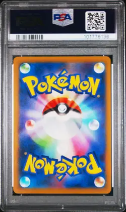 2023 POKEMON JAPANESE SV-P PROMO GYM EVENT CAMPAIGN #120 PIKACHU PSA 9 - Image 2
