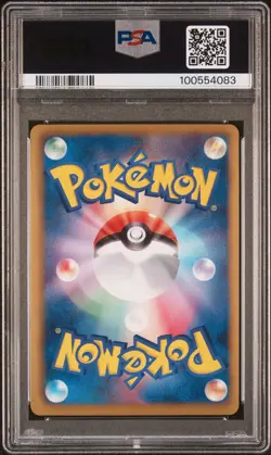 2011 POKEMON JPN B&W DARK RUSH 1ST ED #049 ZOROARK-HOLO PSA 9 - Image 2