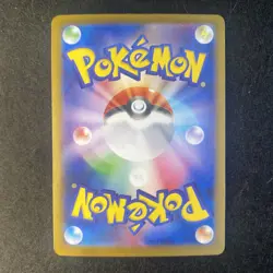 Umbreon EX 217/187 SAR Pokemon TCG: Terastal Festival Japanese. See description. - Image 2