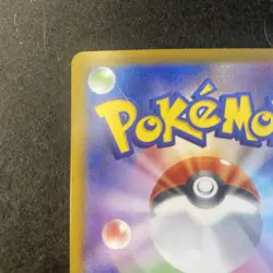 Umbreon EX 217/187 SAR Pokemon TCG: Terastal Festival Japanese. See description. - Image 3