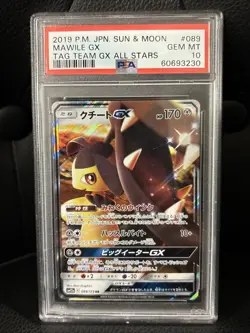 PSA 10 - 2019 POKEMON JAPANESE SUN & MOON TAG TEAM GX ALL STARS 089 MAWILE GX - Image 1