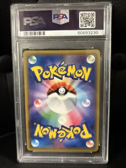 PSA 10 - 2019 POKEMON JAPANESE SUN & MOON TAG TEAM GX ALL STARS 089 MAWILE GX - Image 2