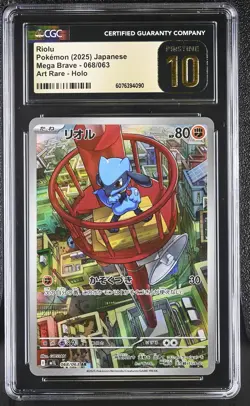 Pokemon Riolu #068/063 Japanese Mega Evolution Art Rare CGC 10 Pristine 9b - Image 1