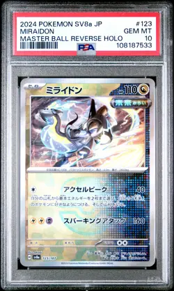 2024 POKEMON JPN SV8A-TERASTAL FEST EX MASTER BALL REVERSE HOLO MIRAIDON PSA 10 - Image 1