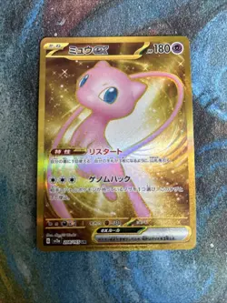 Pokemon TCG Full Art EX Ultra Rare and mixed Holo Lot Of 16 - Image 2