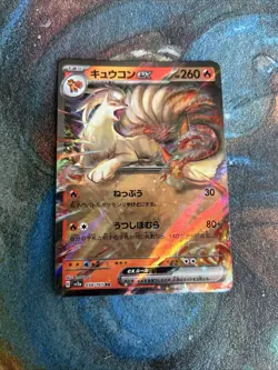 Pokemon TCG Full Art EX Ultra Rare and mixed Holo Lot Of 16 - Image 5