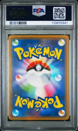 2017 POKEMON JPN THE BEST OF XY #069 ZYGARDE EX PSA 10 - Image 2