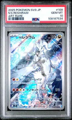2025 POKEMON JPN SV9-BATTLE PARTNERS ART RARE #109 N'S RESHIRAM PSA 10 - Image 1