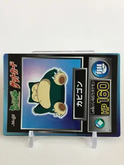 Snorlax Pokemon Get Card Very Rare Japanese Meiji Nintendo From Japan - Image 2