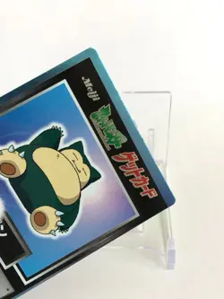 Snorlax Pokemon Get Card Very Rare Japanese Meiji Nintendo From Japan - Image 3