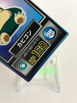 Snorlax Pokemon Get Card Very Rare Japanese Meiji Nintendo From Japan - Image 4