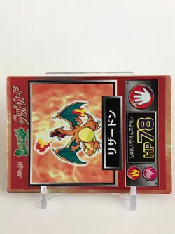 Charizard Pokemon Get Card Very Rare Japanese Meiji Nintendo From Japan - Image 2