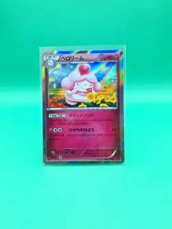 Slurpuff 062/088 Japanese Phantom Gate XY4 1st Edition Holo Pokemon Card NM - Image 1