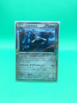 Metagross 049/081 Japanese Bandit Ring XY7 Holo Pokemon Card MINT - Image 1