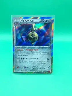 Aegislash 041/060 1st Edition Holo Rare XY1 Collection Y Pokemon Card LP - Image 1