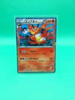 Pokemon card Emboar 008/034 HSZ 2012 Japanese Pokemon TCG Holo RARE Nintendo - Image 1