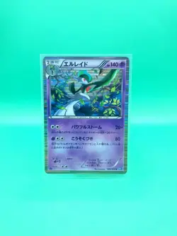 Gallade 034/070 Japanese Plasma Gale BW7 1st Edition Holo Pokemon Card MP/LP - Image 1