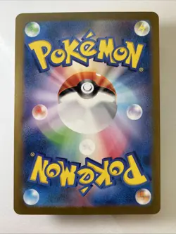 Bulbasaur 166/165 - Sv2a: Pokemon Card 151 Holo (Japanese) (NM) - Image 2