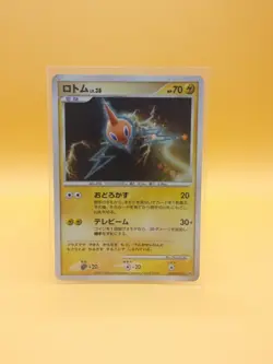Rotom Lv.38 Holo Dp4 1st DPBP#518 Japanese Pokemon Card / LP/MP - Image 1