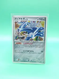 Pokemon Card Dialga 2008 1st Edition Lv.72 071/092 Japanese LP - Image 1