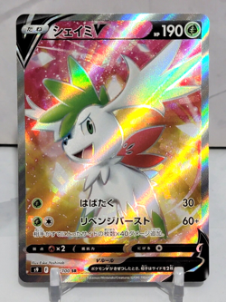 Shaymin V 101/100 SR S9 Star Birth Japanese Pokemon Card TCG - Image 1