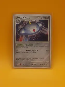 Magnezone DPBP#090 DP1 Space-Time Creation Pokemon Card LP - Image 1