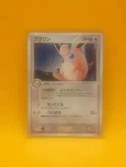 Wigglytuff 052/075 1st Ed Miracle Crystal Holo Japanese Pokemon Card LP - Image 1