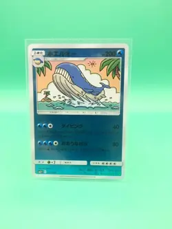 016-049-SM2+-B - Pokemon Card - Japanese - Wailord MINT - Image 1