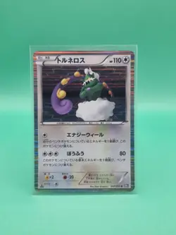 Tornadus 047/053 1st Edition Holo Rare BW1 Black Collection Pokemon Card Exc - Image 1