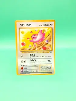 Lickitung - No.108 Vending Series Glossy Promo - Japanese Pokemon Card - Image 1