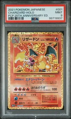 PSA 9 Charizard 2021 Pokemon Japanese Holo 25th Anniversary 001/025 Promo Pack - Image 1