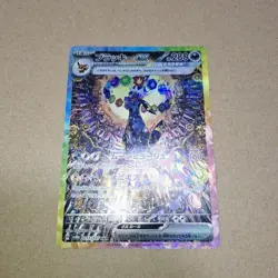 Umbreon ex SAR 217/187 sv8a Terastal Festival ex Pokemon Card Japanese 2024 NM - Image 1
