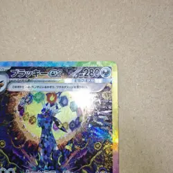 Umbreon ex SAR 217/187 sv8a Terastal Festival ex Pokemon Card Japanese 2024 NM - Image 3