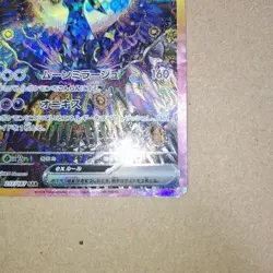 Umbreon ex SAR 217/187 sv8a Terastal Festival ex Pokemon Card Japanese 2024 NM - Image 4