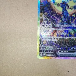 Umbreon ex SAR 217/187 sv8a Terastal Festival ex Pokemon Card Japanese 2024 NM - Image 5