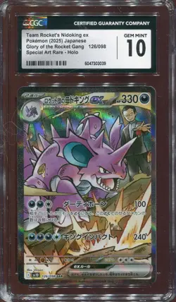 CGC 10 GEM MINT TEAM ROCKET'S NIDOKING 126/098 SAR POKEMON CARD JAPANESE - Image 1