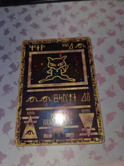 Pokemon Ancient Mew WoTC Holo Movie Promo Vintage #3 - Image 1