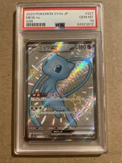 PSA 10 GEM MINT JAPANESE POKEMON 2023 MEW ex 327/190 SHINY TREASURE ex SV4a - Image 1
