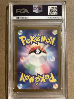 PSA 10 GEM MINT JAPANESE POKEMON 2023 MEW ex 327/190 SHINY TREASURE ex SV4a - Image 2
