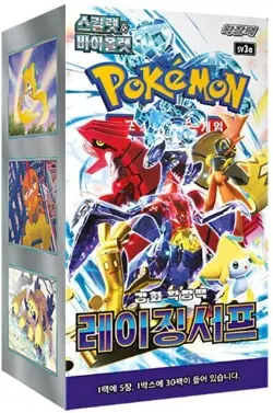 Pokemon Sv3A Raging Surf - Display Booster Box Koreanisch ovp neu - Image 1