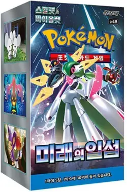 Pokemon Sv4M Future Flash - Display Booster Box Koreanisch ovp neu - Image 1