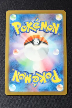 Iono's Bellibolt Ex 030/100, sv9 Battle Partners, Pokemon, Japanese, NM - Image 2