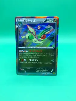Pokemon Japanese Flygon Holo 1st Edition - Gaia Volcano XY5 - 054/070 MINT - Image 1