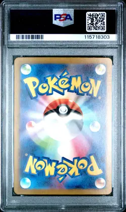 2023 POKEMON JPN SV4M-FUTURE FLASH ART RARE #078 IRON JUGULIS PSA 10 - Image 2